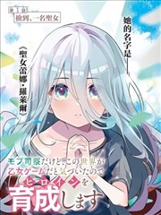 天美传媒影视漫画改编内容封面
